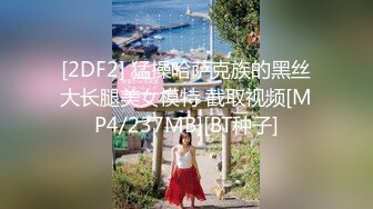 办公楼女厕全景偷拍高跟美女同事的肥美大鲍鱼