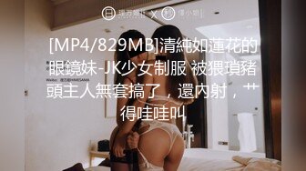 边给老公发信息边挨操