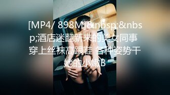 248_(sex)20230904_迷你黑丝骚妇