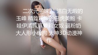 某写字楼蹲守跟拍,作者胆子太大，对着无门厕所女的狂拍，女的尿完都没发现真牛逼（下） (6)