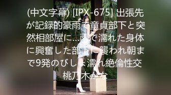 【网爆门事件】四川电影电视学院大一美女李佳涵援交不雅视频