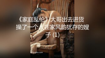 嫩萝美少女】一只桃桃 极品深圳校服萝莉学生妹 抓着双马尾疯狂后入输出 激荡蜜臀 小美女被干的嗷嗷淫叫