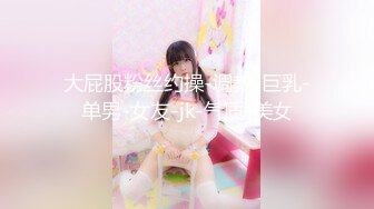 美国高颜值粉嫩TS伪娘人妖❤️sadie❤️Onlyfans最新合集【194V】 (138)