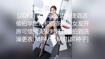 优雅气质尤物御姐女神✅美乳少妇御姐 跪在沙发上翘起小屁屁 迎接大肉棒爆操，鸡巴都顶到子宫里了[MP4/398MB]