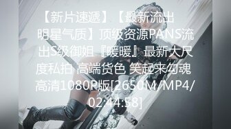 [MP4]STP31154 气质超棒大奶美女！难得双人操逼秀！隔着衣服揉捏奶子，表情很是淫骚，吸屌舔蛋，扶腰后入操 VIP0600