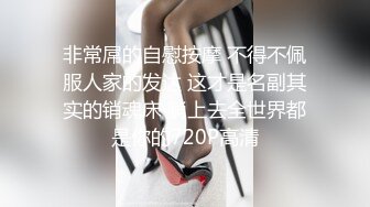 【唯美性爱顶级嫩妹】纤细苗条嫩妹『软软学姐』最新性爱私拍流出激情沙发震 裹硬侧插无套爆操 (1)