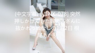 斗鱼主播【Rose肉阿】高价定制 情趣丁字疯狂揉胸欢音坐莲 漏毛艳舞【100V】 (37)