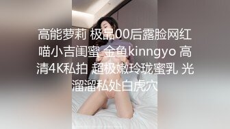 @daddysanon极品亚裔美女主播OnlyFans高清原档合集【596V】 (32)