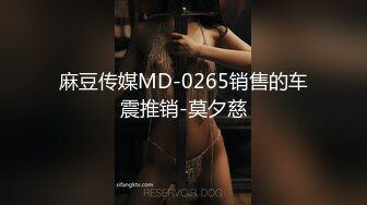 极品反差婊 高颜值情侣家中艹逼，舔逼吃掉，无套插入，能看见大屌在嫩逼中进进出出！