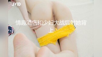 某房最新厕拍流出✅沟厕新作 绝顶视角 多逼同框临场感是十足【63v】 (59)