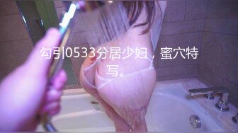 【新片速遞】精东影业 JD-113❤️《不良教师》清纯学妹惨遭麻辣教师调教[1060M/MP4/35:33]