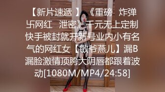 【新速片遞】 Onlyfans极品白虎网红小姐姐NANA⭐被欲望折磨的修女⭐4K原档流出[5000M/MP4/28:04]