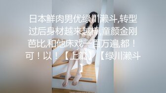 【新片速遞】SPA养生馆内，技师小哥把顾客少妇狠狠地抽插着，少妇因为隔壁有人，不敢叫唤一声，偶尔只能长叹一口气来缓解她的舒服[644M/MP4/01:47:13]