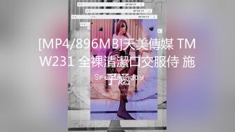 [MP4/ 611M] 年轻美女实习生被上司抓到工作上的纰漏带到KTV强行啪啪啪