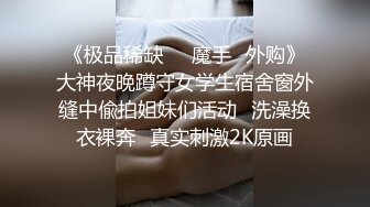 刚认识的小情侣酒店开房，卫生间调教调情，再到床上深入了解下