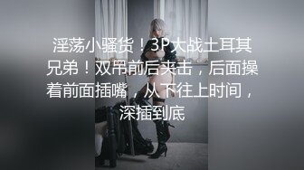 情趣婚纱 婚前和前男友的最后一次分手炮 穿着婚纱无套啪啪颜射嘴里