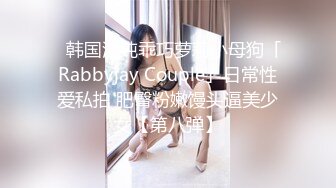 STP31447 ✿娇粉少女✿ 极品二次元线下陪玩小姐姐内射中出▌牛奶泡芙 ▌精湛口技深喉采精 超深后入顶宫撞击 激射诱人蜜桃嫩穴