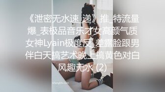 (麻豆傳媒)(md-0296)(20231010)萌妹慘遭無限高潮開發-溫芮欣