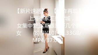 【极品乱伦❤️性爱流出】电报群大神『我的侄女叫小夕』乱伦性爱私拍 娇嫩侄女承受大屌的抽插内射 (7)