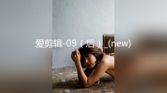 【淫荡母狗完美露脸】肥臀小骚货『兔兔』高价秀禾VIP群私拍 洞房花烛夜 穿着婚纱卖力的舔弄肉棒 被主人后人疯狂抽插 (3)