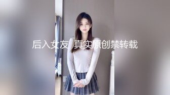 有完整给当老师的老婆找了个单男-孩子-单男-厕所