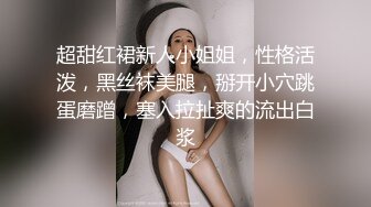 潜入办公楼楼女厕偷拍 黑裙高跟少妇 小B也被操黑了