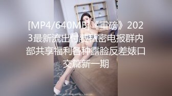 [MP4]笑起来甜美少妇&nbsp;&nbsp;浴室洗澡跪地口交&nbsp;&nbsp;掰穴69姿势舔逼&nbsp;&nbsp;抬起双腿抽插猛操