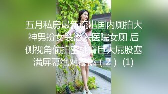 ❤️史上最荒唐【推油少年】花1000块让技师无套内射自己20多岁老婆 绿帽奴的情结你能懂吗？