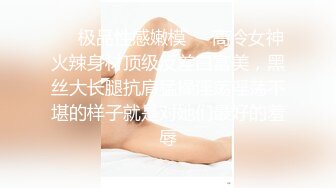 巨乳女神 塞着跳蛋 露奶震逼爽的扭曲尖叫【saosao0755】极品巨乳，自插喷水【67V】 (26)