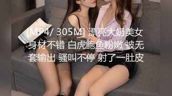 极品炮架，性感小少妇皮肤白皙身材不错，黑丝情趣