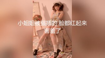 【新片速遞】水灵灵珠宝店小姐姐❤️第一次约会男朋友来家里，原本只是修个水龙头，怪自己穿着太妖艳迷人❤️没忍住在大厅沙发上又干了一炮！[16M/MP4/01:29]