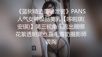 蜜桃影像PME266极品女医师的性爱诊疗室