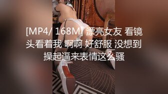 【顶级淫乱】【清纯小苹果】合集，性瘾女天天被多人群P ~--哇靠，不戴套群P，干干干，画面淫乱堪比AV了，年度大片啊