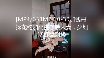 九头身大长腿极品嫩模，纯欲白丝扶腰后入嫩穴，端庄高雅女神被大鸡巴操成发情小母狗，翘起屁屁乖乖让大鸡巴操