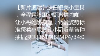 【新片速遞】 一线天白虎馒头茓00后短发清纯萌妹,声音甜美可爱,慢慢扒下可爱三角裤,露出嫩鲍特写[799M/MP4/01:34:35]