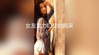 高颜亚裔美女 和洋人老头酒店性爱，洋大人无套插入后就狂叫不止，最后畅快内射！