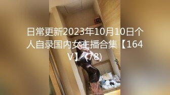 【曼曼】00后美艳骚妇 270分钟超漂亮,扒穴自慰,叫爸爸，粉奶粉穴，跳蛋狂震爽死了 (1)