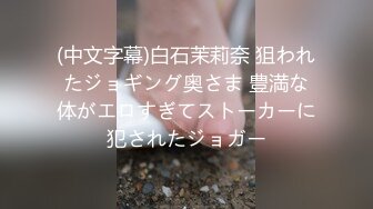 【最强档??91大神】美少女杀手『最爱萝莉』高清HD增强版??啪操破处内射00后高级野模 水蛇腰沉浸式做爱露脸