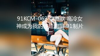 ❤️4-健身少妇和渣男情夫生活全纪录性爱视频私房最新流出白金泄_密