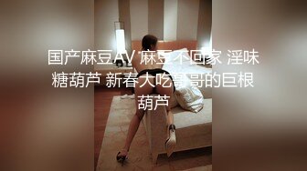 [MP4]呆萌妹妹带闺蜜下海！幸福老哥双飞！摸奶扣穴调情，一个来大姨妈不能操