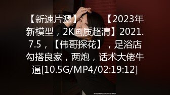 [MP4/ 1.16G] 丝袜高跟露脸大奶子骚屁股极品人妻的诱惑，揉奶玩逼让小哥各种体位蹂躏抽插