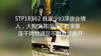 【cos系列】按摩她的阴户内部时，她变得非常风骚。Ria 久留美