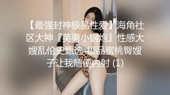 白金視頻抖音氣質女神被摸奶插屄，只能咿咿啊啊邊呻吟邊扭動身體…(果哥出品)