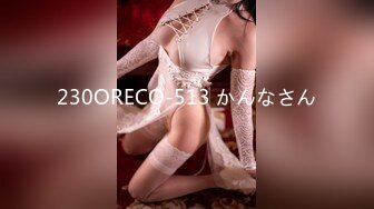 STP25525 白天服装店，晚上直播间，小哥自己玩3哥骚逼少妇，直接在地上轮流爆草骚穴，干的骚逼高潮冒白浆精彩刺激