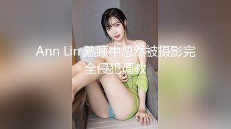 夫妻交友认识的女人