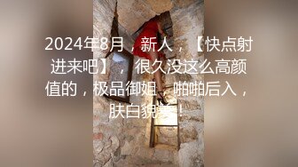 最新极品长腿女神级女友未流出私拍泄密 按倒强上后入虐操 浴室镜前后入怼着干