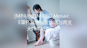 [MP4/617MB]重磅！开保时捷的隔壁老王和长腿女神各种打炮集！车上 私人影院各种尝试