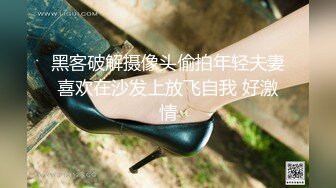 ✿白丝纯欲女神✿穿上衣服是你优雅端庄的女神脱下衣服是你的放荡风骚的小母狗，极品尤物优雅与风骚并存