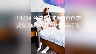 兔子先生 TZ-141 长腿女房客的诡计