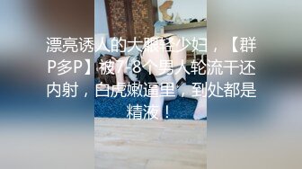 【TM0118】信奉神教的痴淫母女 双飞美屄体验 #沙美辰 赵雅琳